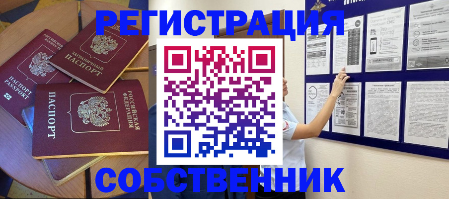 форма 3 в Великом Устюге