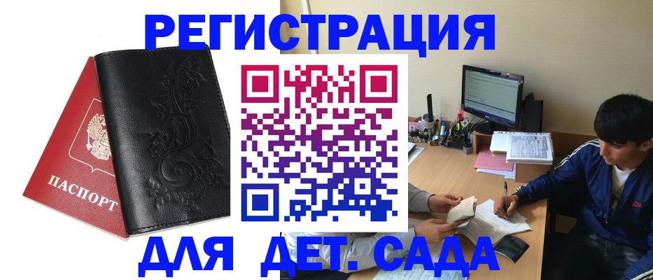 где прописаться в Великом Устюге