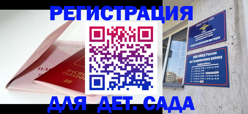 форма 3 в Великом Устюге