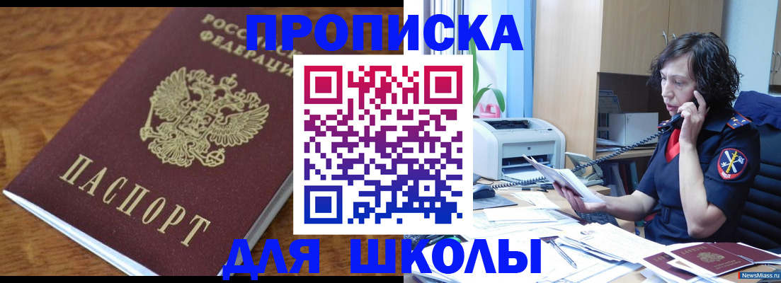 регистрация в Великом Устюге