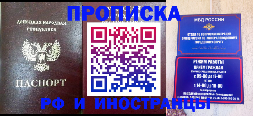 временная регистрация для всех в Великом Устюге